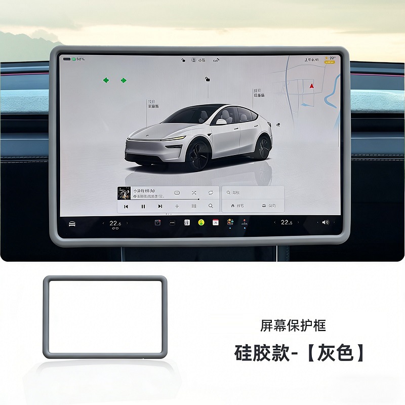 Aplicable a 26 cubierta de pantalla Chery QQ3EV cubierta de protección de pantalla de automóvil cubierta de silicona accesorios de modificación de interiores image 11