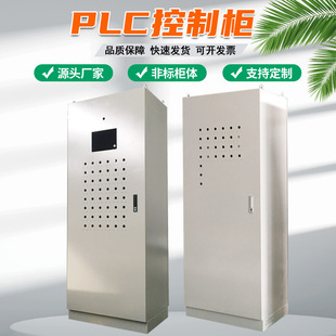 �S�Ҷ���PLC���ƙ�늚��Ԅӻ��O�����׃�l�������������늙���