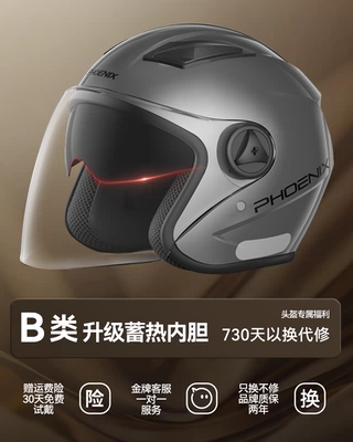 3C certification electric car helmet: Motosiklet dəbilqələri - one-size-fits-all-new-national-standard-upgraded-gray-double-mirror-sunscreen