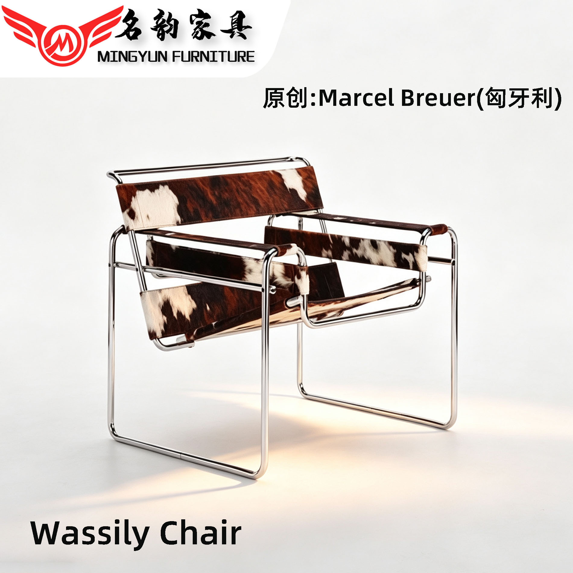 Wassily Chair Classic Living Room Bauhaus Leisure Chair Vintage Style Saddle Leather Armchair