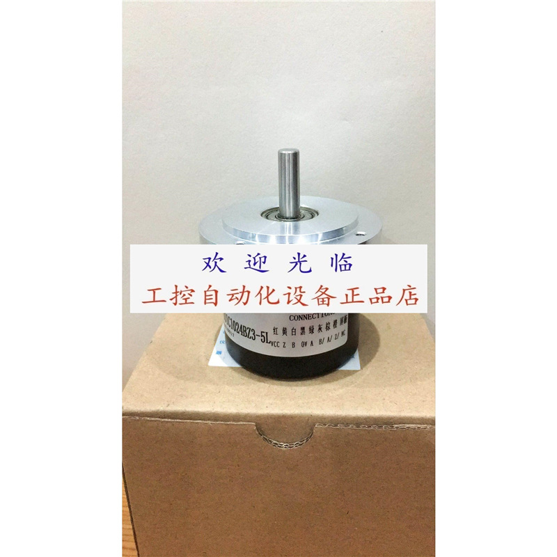 OEK-100-2HC RSI503-513678-06-5V-2048PPRTTL 编码器.