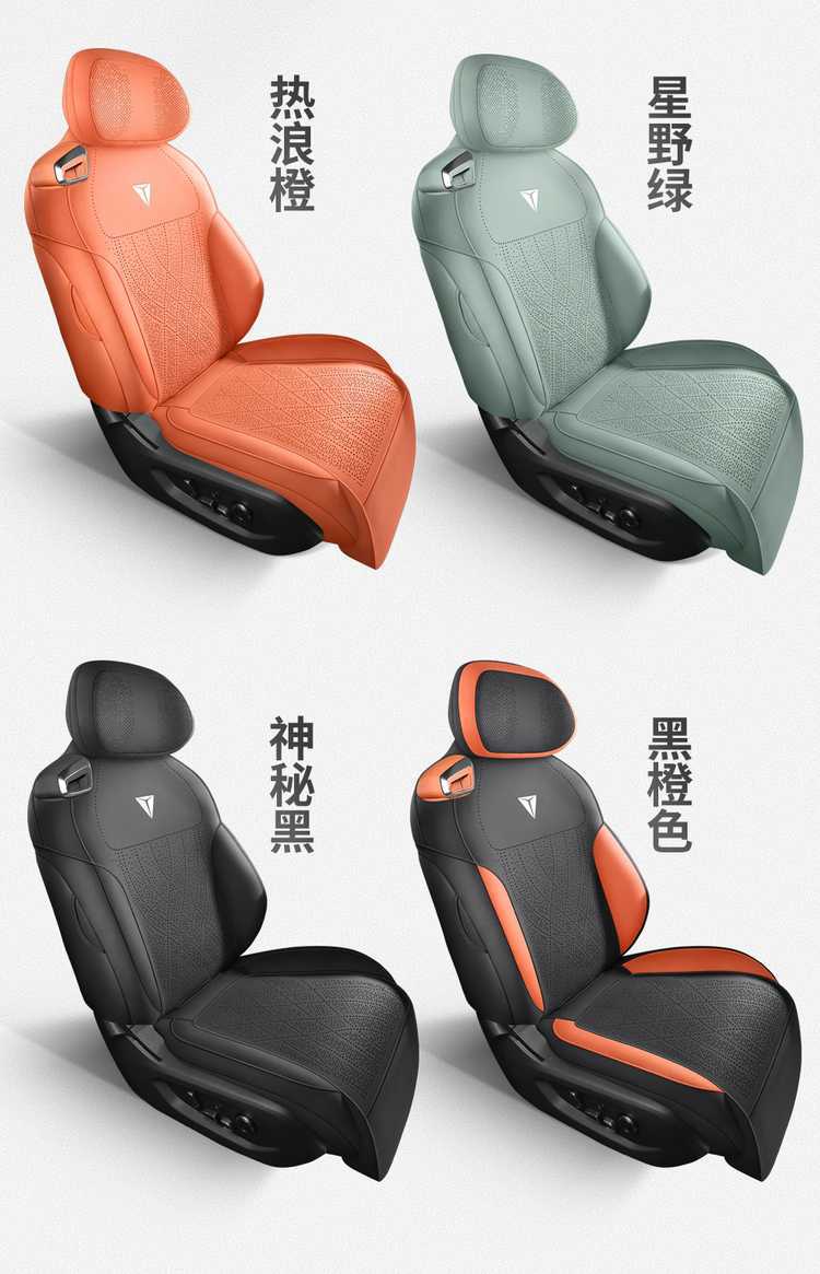 Changan Deep Blue S07 car seat cushion, all-season saddle cushion, suede full-cover breathable seat cover, specifically for Deep Blue S7