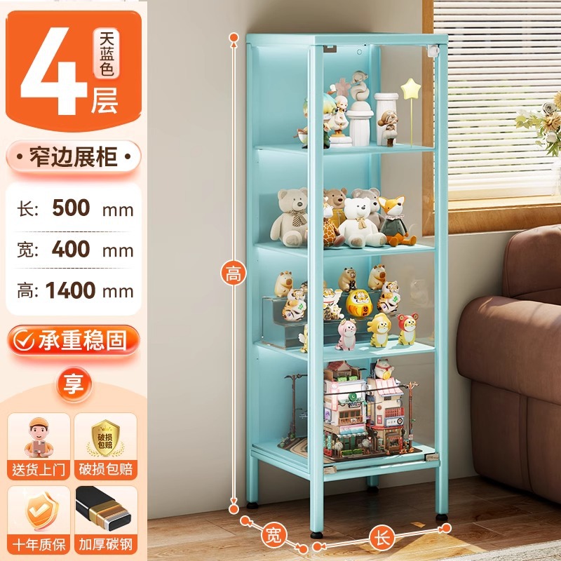 파란색 단일 문 4층 50*40*140cm [잠금 모델]