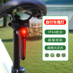 国境を越えた屋外知能誘導山地自転車充電ブレーキ流水テールライト道路自転車夜乗りライト