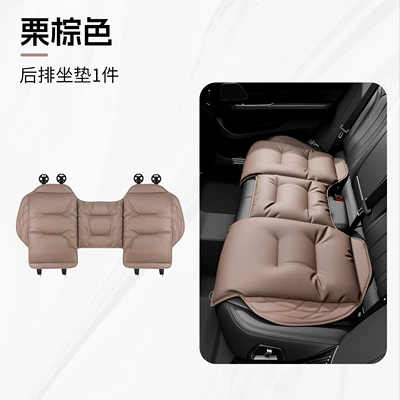 Seat cushion, seat cover: Leather Seat Cushion, Comfortable and Skin-Friendly - rear-single-seat-cover-chestnut-brown-style-s-nappa-leather