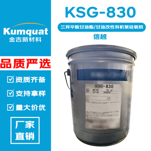 �ձ���Խ KSG-830 �������������/���͸����ЙC�۹����� �黯��