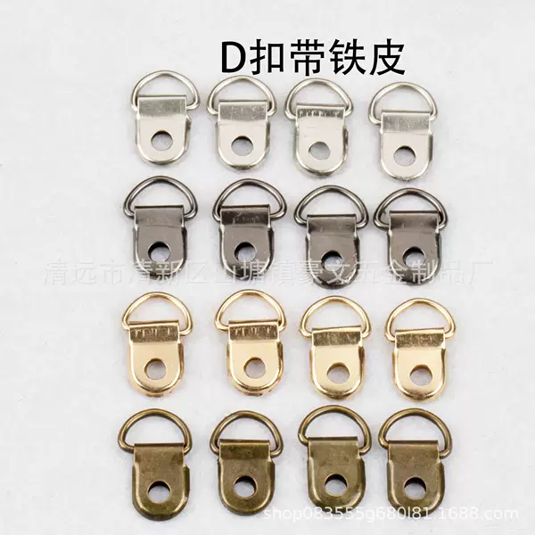 D Buckle Belt, Luggage Hardware Accessories, Bag Strap, D Buckle, Curved Barry Hanging Ear, 3-point Folded Edge, 50 Pieces/pack