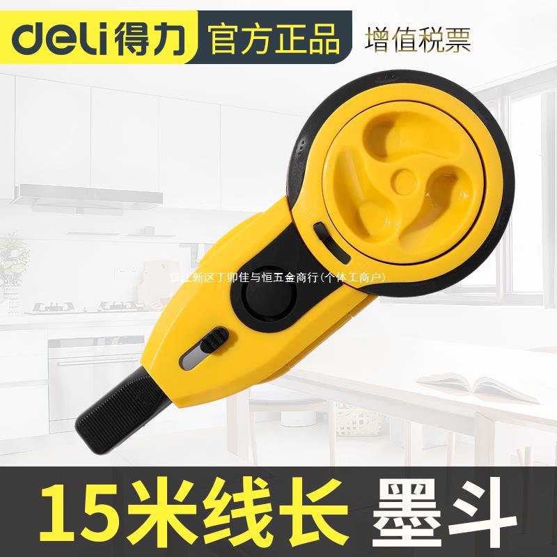 墨斗线工地放线木工手摇木斗弹线耐摔手动默斗画线工具汁