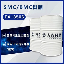 聚酯树脂;醇酸树脂;丙烯酸树脂