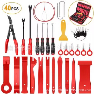 �羳����푲�ж���߰�38/40PCS��܇���S�޸��b�˰�