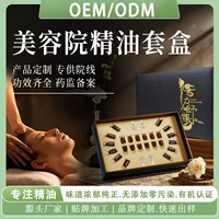 Набор эфирных масел для салонов красоты, набор для SPA-массажа, оптовая поставка эфирных масел напрямую от производителя