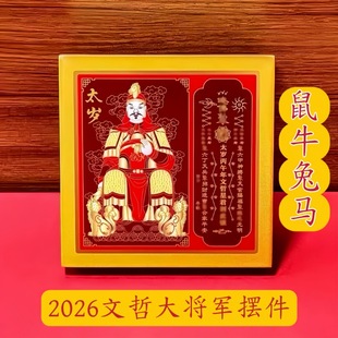 �F؛2026�R�����ܴ�܊̫�q��Ϭţ����Ʒ�ߙn��ľ�[���b����l