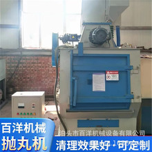 Q326履带式抛丸机可对小型工件进行抛丸处理 库存充足