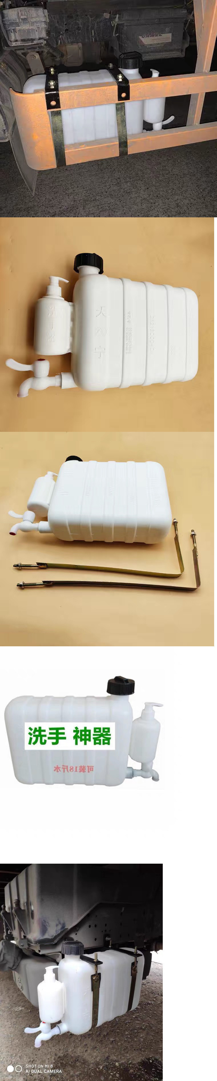 Small truck hand-washing water tank with faucet, small truck retrofit with on-board hand-washing kettle