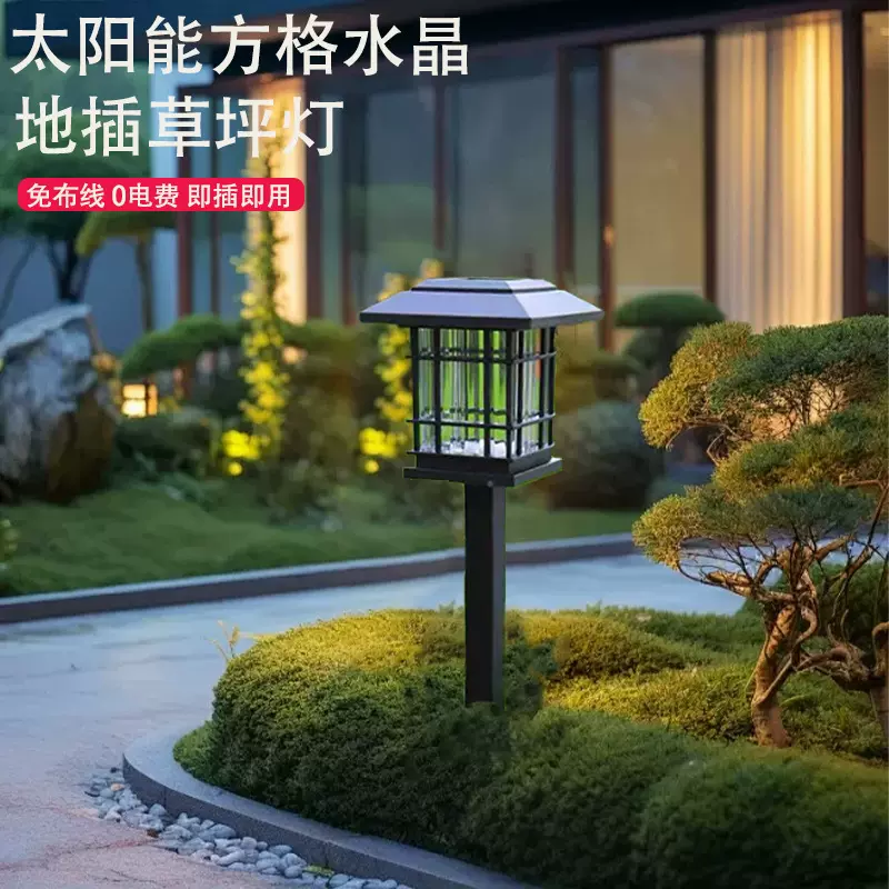 新款户外太阳能方形草坪灯庭院别墅智能氛围灯led方格水晶地插灯