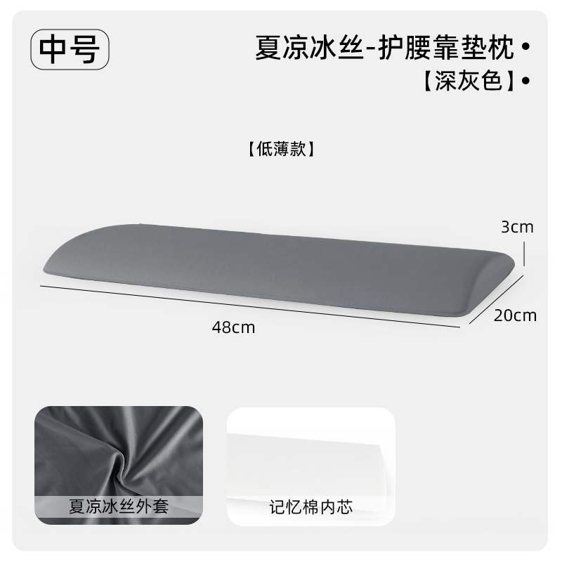 腰部支撑靠垫腰枕睡觉专用护腰睡垫腰椎腰托腰垫床上睡觉睡眠超薄|undefined