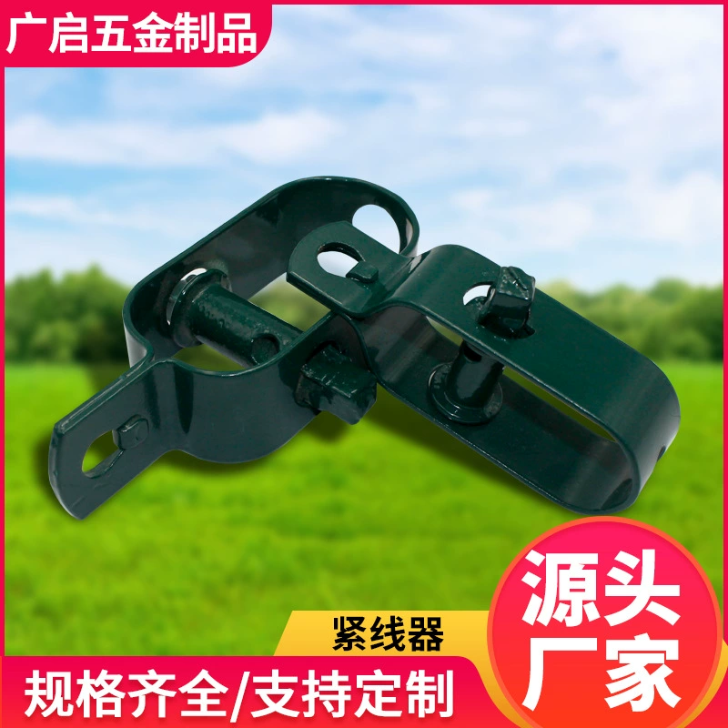 Натяжитель для проволоки теплиц и виноградных ограждений, для садоводства, из железа