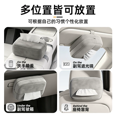 box, in-car tissue box, Car tissue box/set