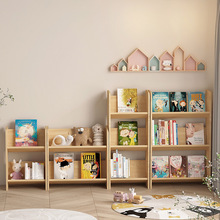 落地书架宝宝玩具置物架多层家用靠墙简易收纳绘本架办公室文件架
