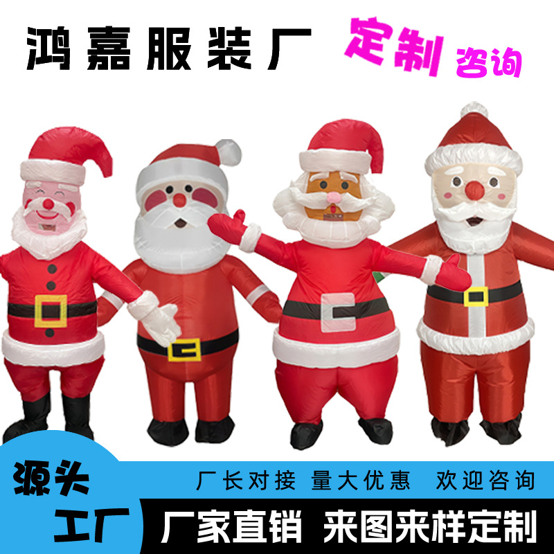 Navidad personalizada transfronteriza navidad barba blanca vieja ropa inflable cos show adorable jugar ropa inflable de navidad