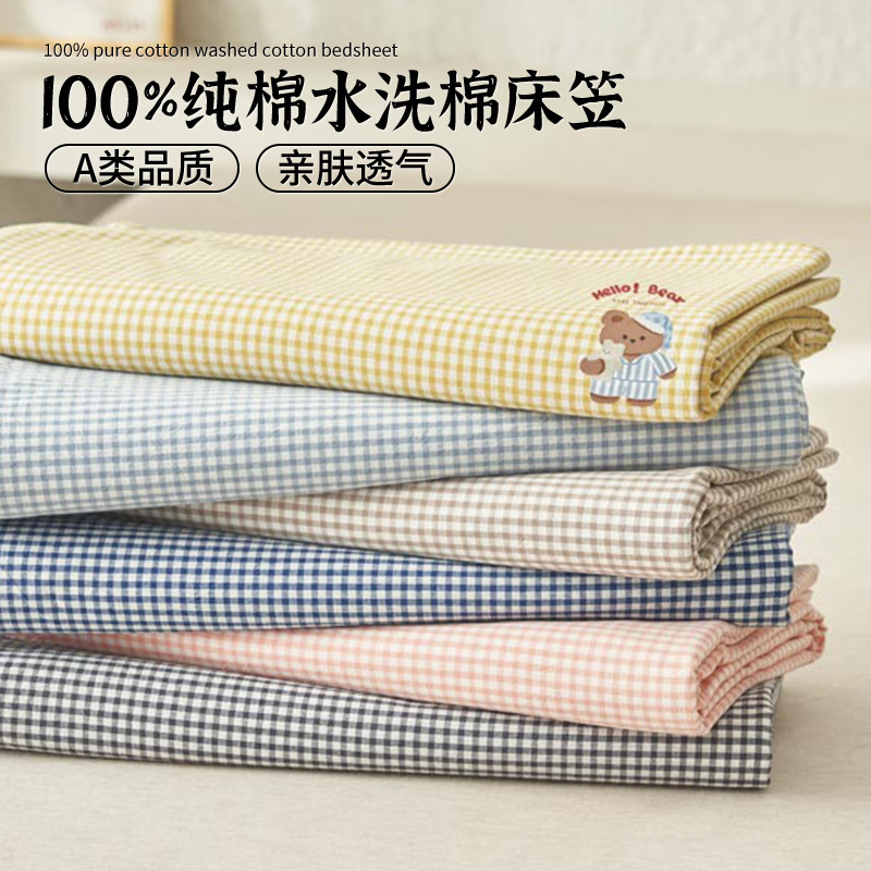 Colcha de algodón de dibujos animados, funda protectora de colchón engrosada de una pieza, funda de cama para niños, juego de cama individual, juego de tres piezas 2025 nuevo