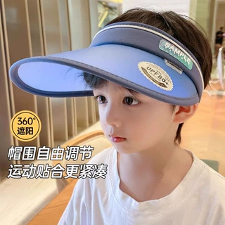 夏季儿童防晒大帽檐男童女童户外遮阳帽防紫外线空顶帽韩版太阳帽