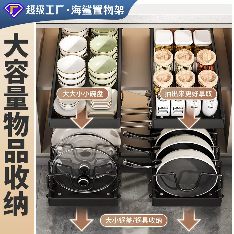 锅架锅具收纳架厨房置物架橱柜内带滑轨储物台面可调节锅盖架锅架