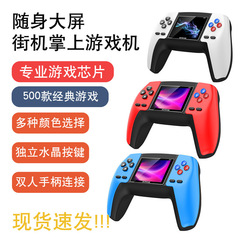 P5ゲーム機の携帯電話の新型の取っ手の500は懐古の経典の携帯機の復古のミニの携帯電話のゲーム機を統合します。