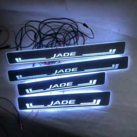 4片适用于本田杰德流光幻彩门槛条 JADE带LED灯迎宾踏板