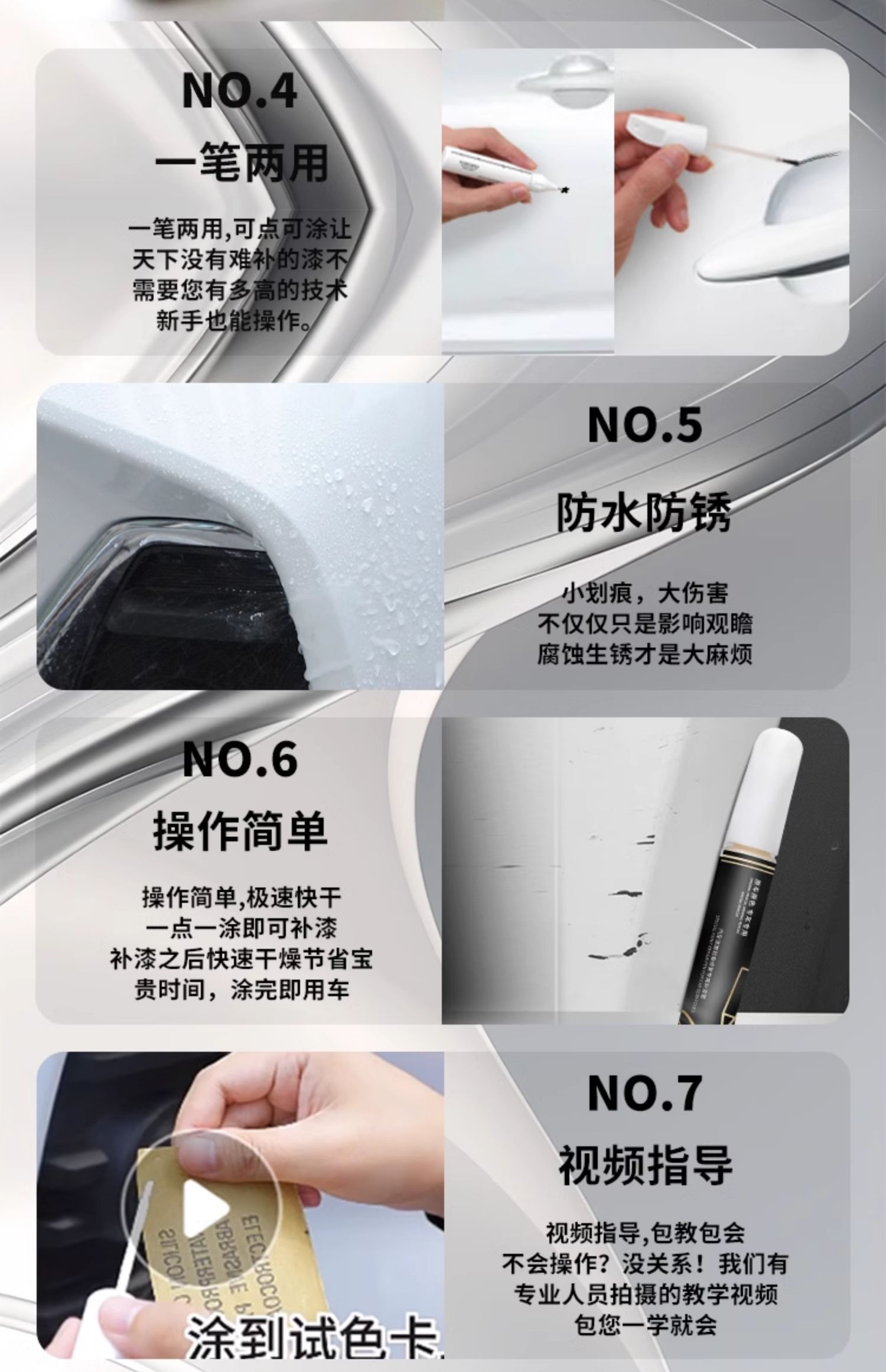 Volkswagen ID4X touch-up paint pen, crystal white car paint scratch repair parts, automotive supplies, SAIC self-spray paint