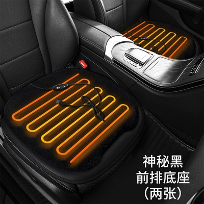 Multi-function pad, Seat Cushion Office Computer USB - universal-mysterious-black-base-double-sheet