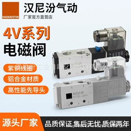 电磁阀;气动控制元件