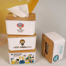 可定制可印LOGO纸巾盒客厅轻奢酒店饭店收纳盒塑料擦手创意抽纸盒