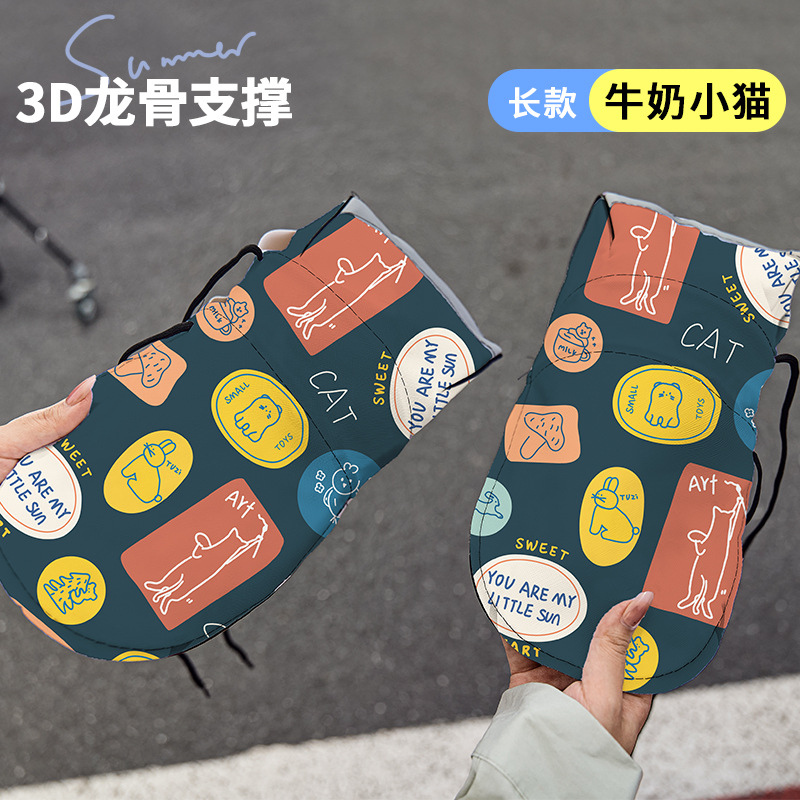 Guantes de verano para automóviles eléctricos prolongados protector solar anti-UV aislamiento de mano cubierta de mano de batería para motocicleta protector contra el viento