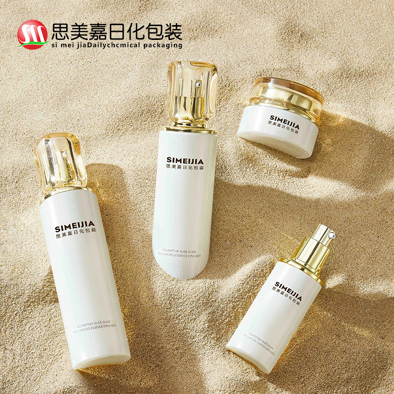 现货高档化妆品套装120ml 精华乳液瓶水乳分装瓶50g膏霜面霜瓶批