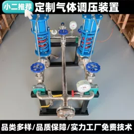 燃气设备;其他行业专用;其他储运设备