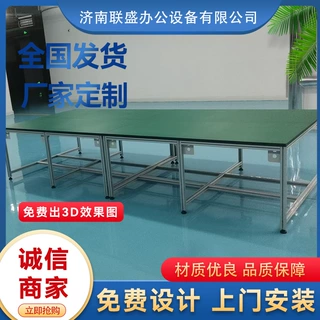 定制铝合金防静电工作台工厂车间钳工台电子组装流水线检验操作台