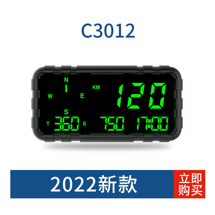 C3012