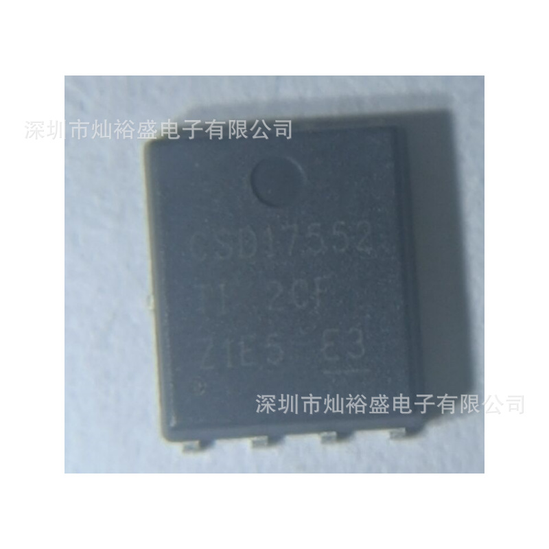 现货CSD17552Q5A 场效应管VSON-8 CSD17552 SON5x6 N沟道MOS管30V