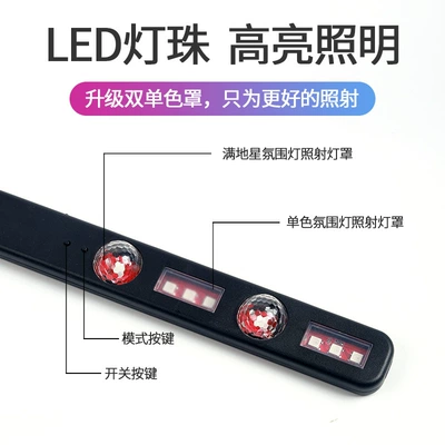Car Interior Lighting Atmosphere Light, Car-Mounted Dj Music Rhythm Light, Starlight Footlights, Supports App Control (Other lights) - symphony-app-drag-one-symphony-app
