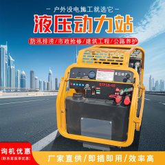 工場供給STP13-30油圧動力ステーション18/27/35馬力油圧動力ステーション油圧ポンプステーション