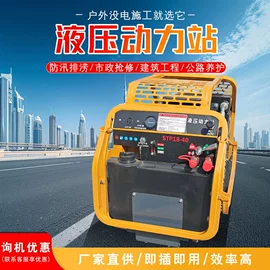 压实机械;其他工程机械;成套液压系统