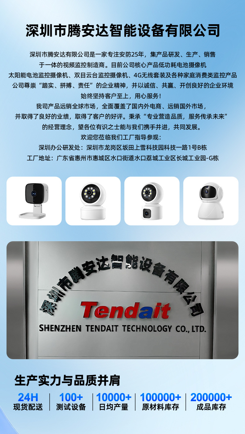 详情页_02.jpg