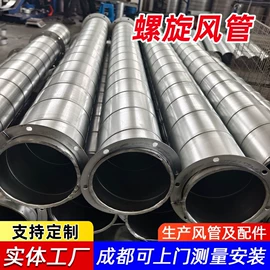 风管;油烟净化设备;工业噪声控制