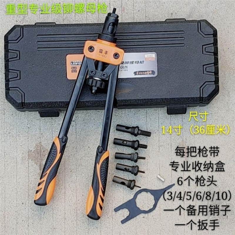 螺母拉丁螺母拉姆拉铆铆钉拉铆钳手动工业级铆钉