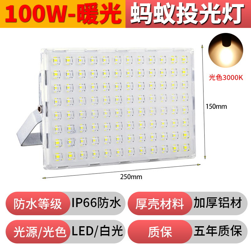 100w high brightness floodlight-warm light