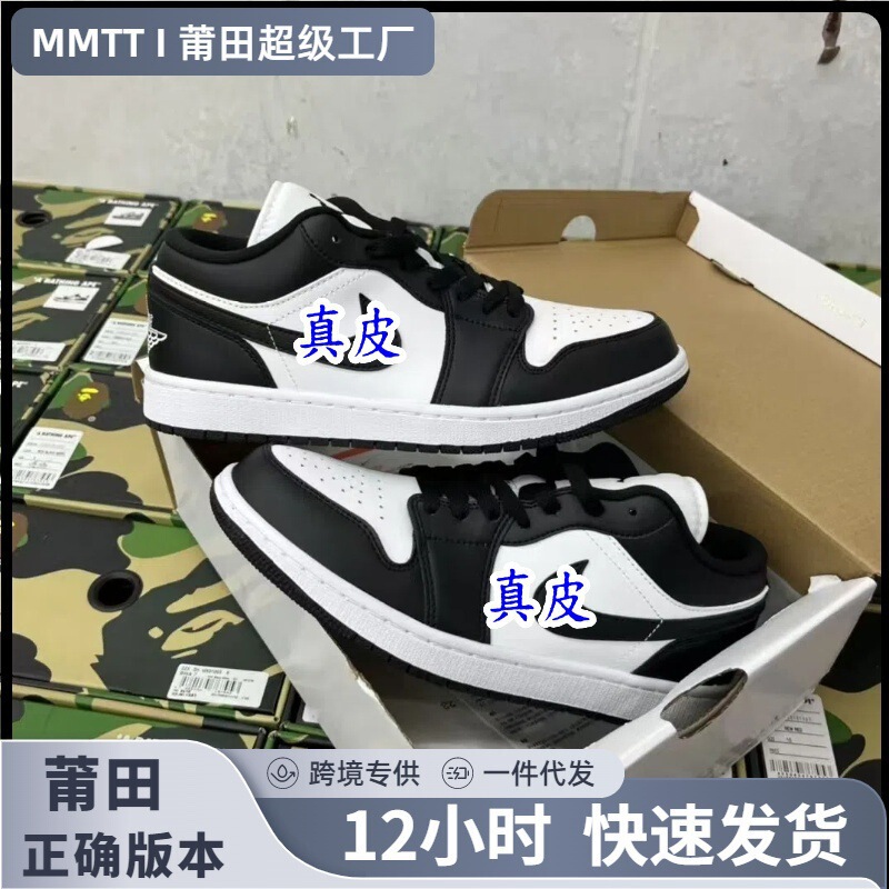 Original Aj1 Sole Genuine Leather Casual Sneakers for Men and Women, Skate Shoes, Men's Running Shoes, Versatile White Shoes for Men
