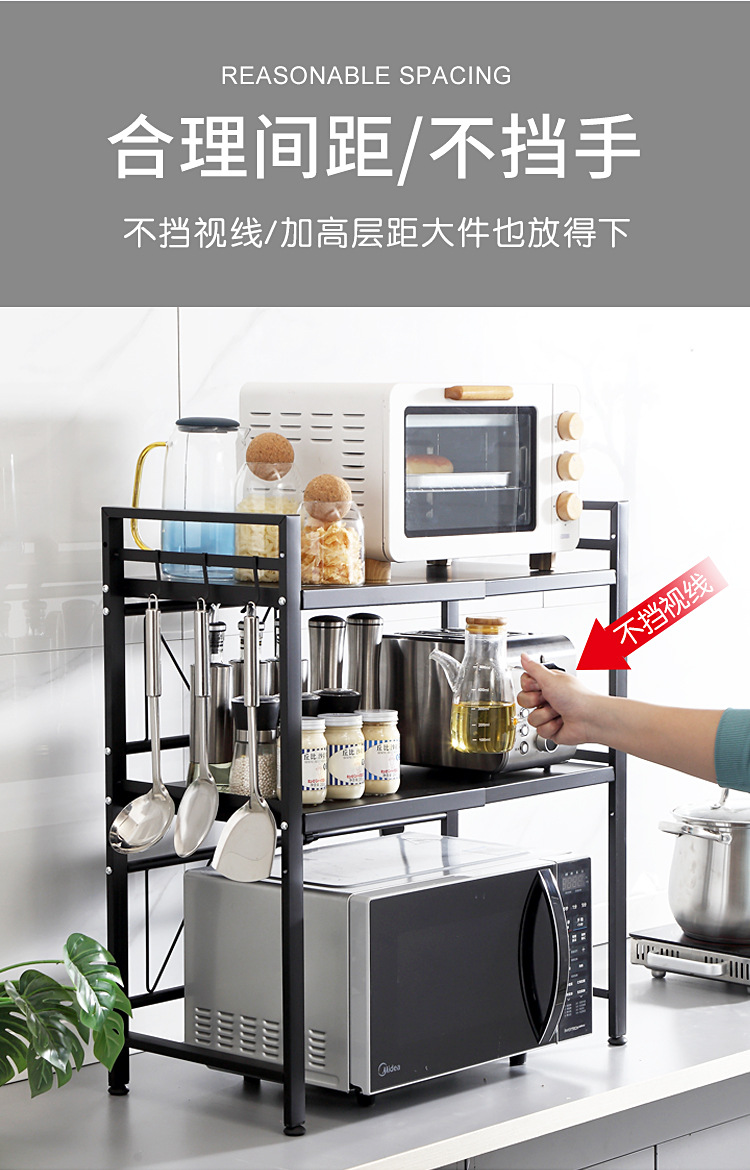 微波炉架详情_06.jpg