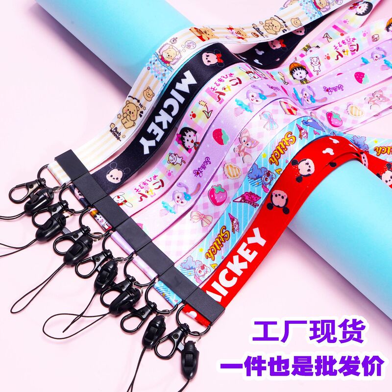 Cartoon creative detachable mobile phone lanyard women's neck rope men's and women's keychain short wrist strap mobile phone case lanyard