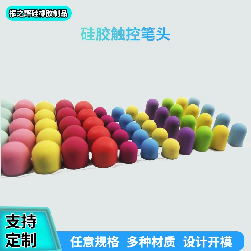 Бесплатный дизайн многоспецификационных наконечников стилуса, совместимых с емкостными наконечниками iPad и высокоточная настройка наконечников стилуса.